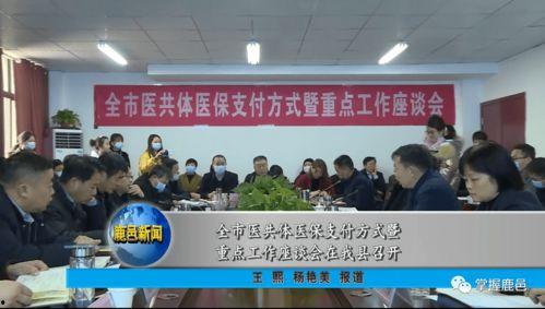 鹿邑最新爆料新闻报道,揭秘事件背后惊人真相  第1张