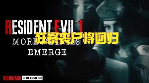 最新生化爆料,突破性发现引领未来医疗革命  第1张